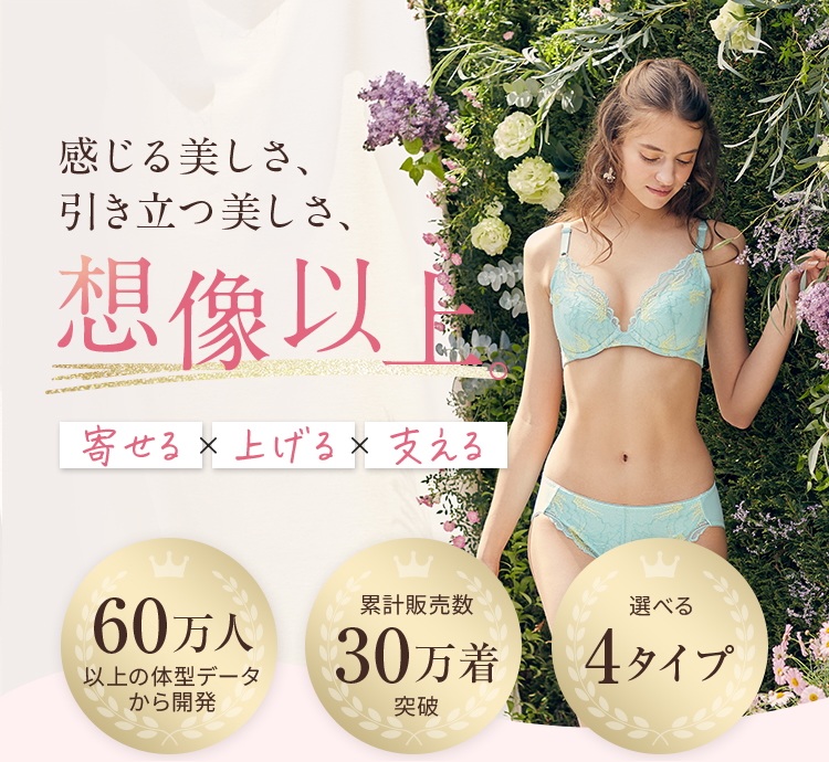 Maquigeriec×みるきー 感じる美しさ、引き立つ美しさ、想像以上