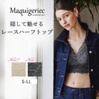 隠して魅せる　レースハーフトップ