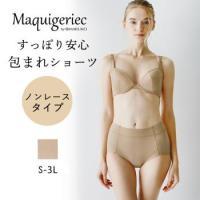 すっぽり安心　包まれショーツ　ノンレースタイプ