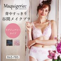背中すっきり　谷間メイクブラ　ラグジュアリータイプ