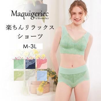 楽ちんリラックスショーツ