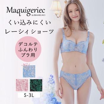 くい込みにくい　レーシィショーツ（デコルテふんわりブラ用）