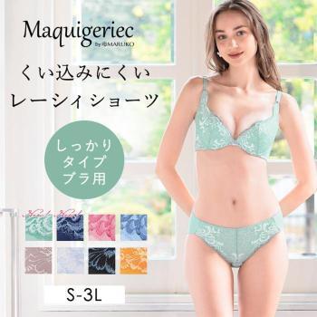 くい込みにくい　レーシィショーツ（しっかりタイプブラ用）