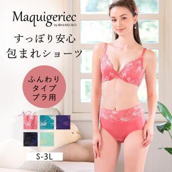 すっぽり安心　包まれショーツ（ふんわりタイプブラ用）