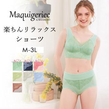 楽ちんリラックスショーツ