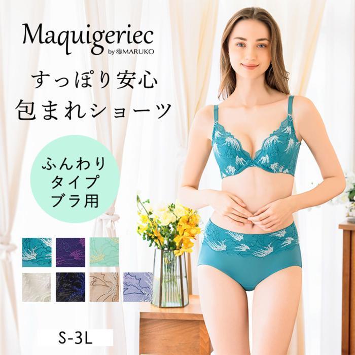 すっぽり安心　包まれショーツ（ふんわりタイプブラ用）