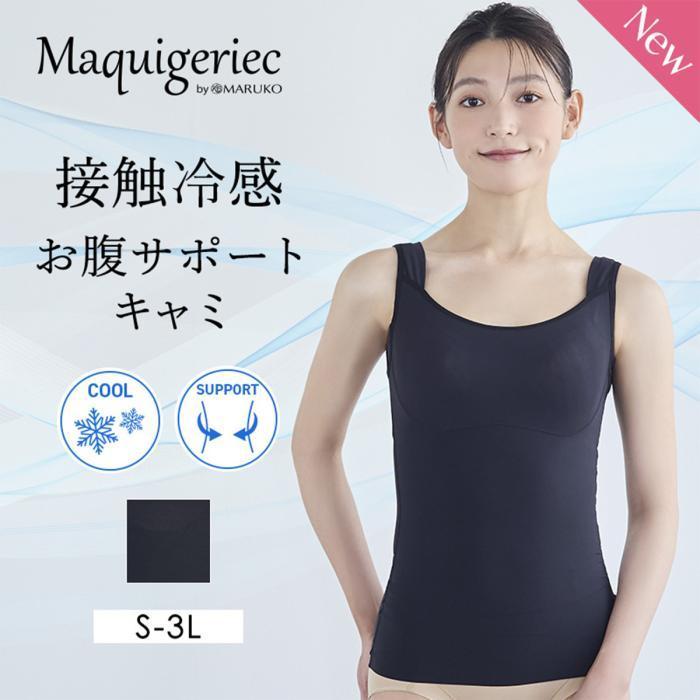 接触冷感お腹サポートキャミ