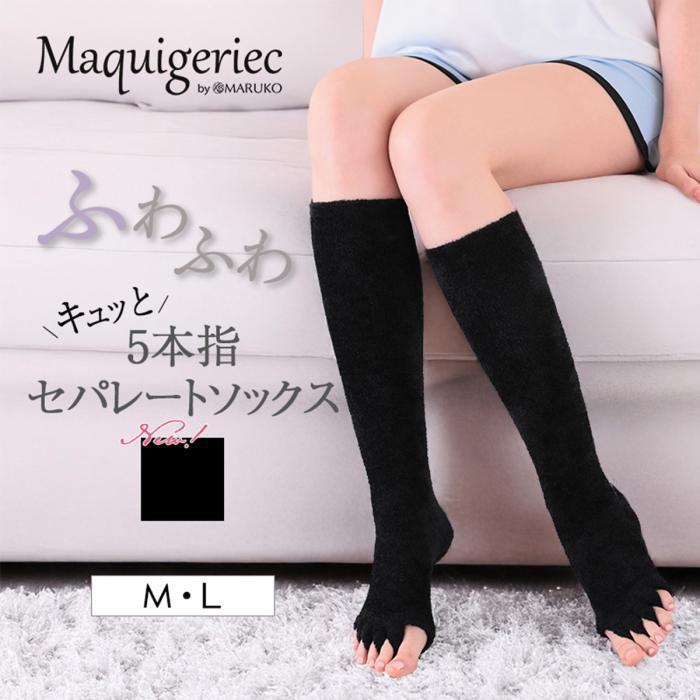 ふわふわキュッと５本指セパレートソックス