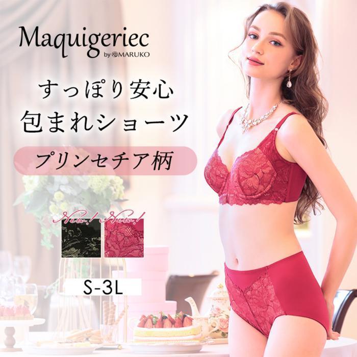 すっぽり安心　包まれショーツ　プリンセチア柄