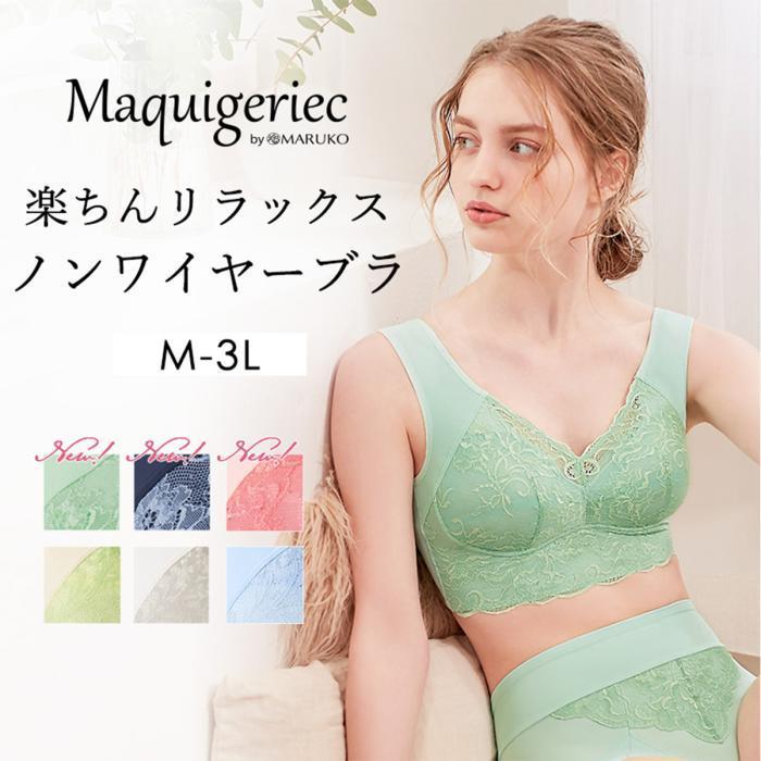 楽ちんリラックスノンワイヤーブラ