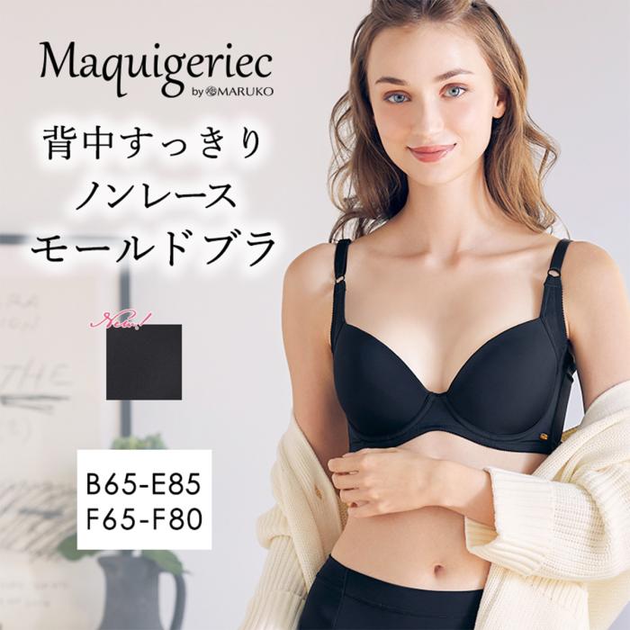 商品詳細 背中すっきり ノンレースモールドブラ-[maquigeriec]