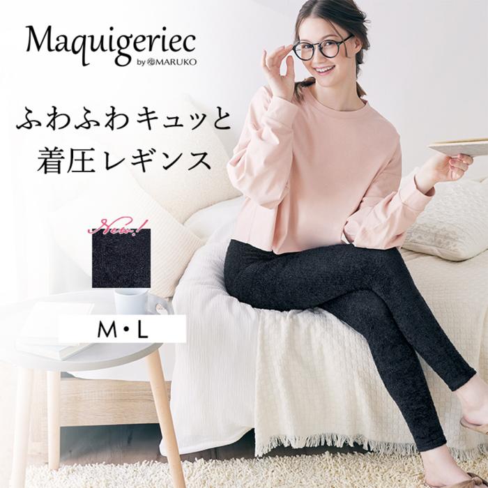 商品詳細 ふわふわキュッと着圧レギンス-[maquigeriec]