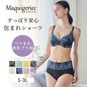 すっぽり安心　包まれショーツ（つつまれ美乳ブラ用）