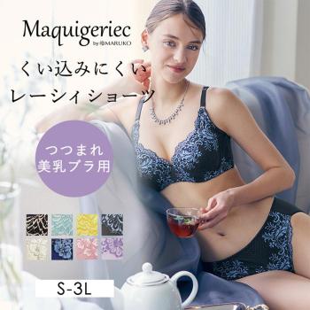 くい込みにくい　レーシィショーツ（つつまれ美乳ブラ用）
