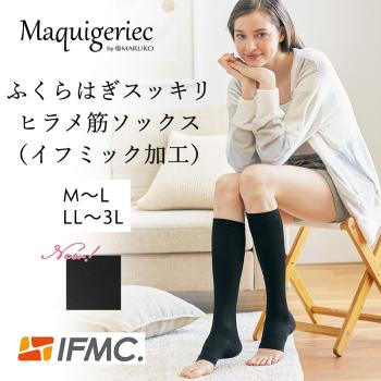 ふくらはぎスッキリ　ヒラメ筋ソックス（イフミック加工）