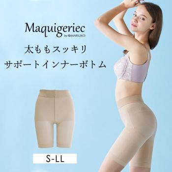 太ももスッキリサポートインナーボトム