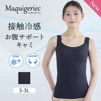 接触冷感お腹サポートキャミ
