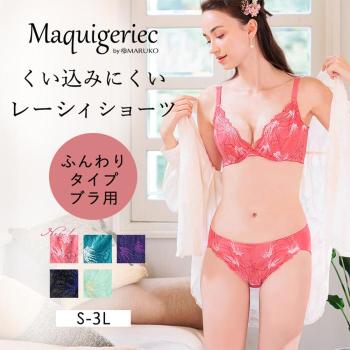 くい込みにくい　レーシィショーツ（ふんわりタイプブラ用）