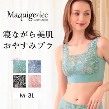 寝ながら美肌おやすみブラ