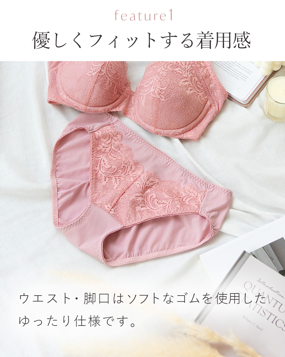 優しくフィットする着用感