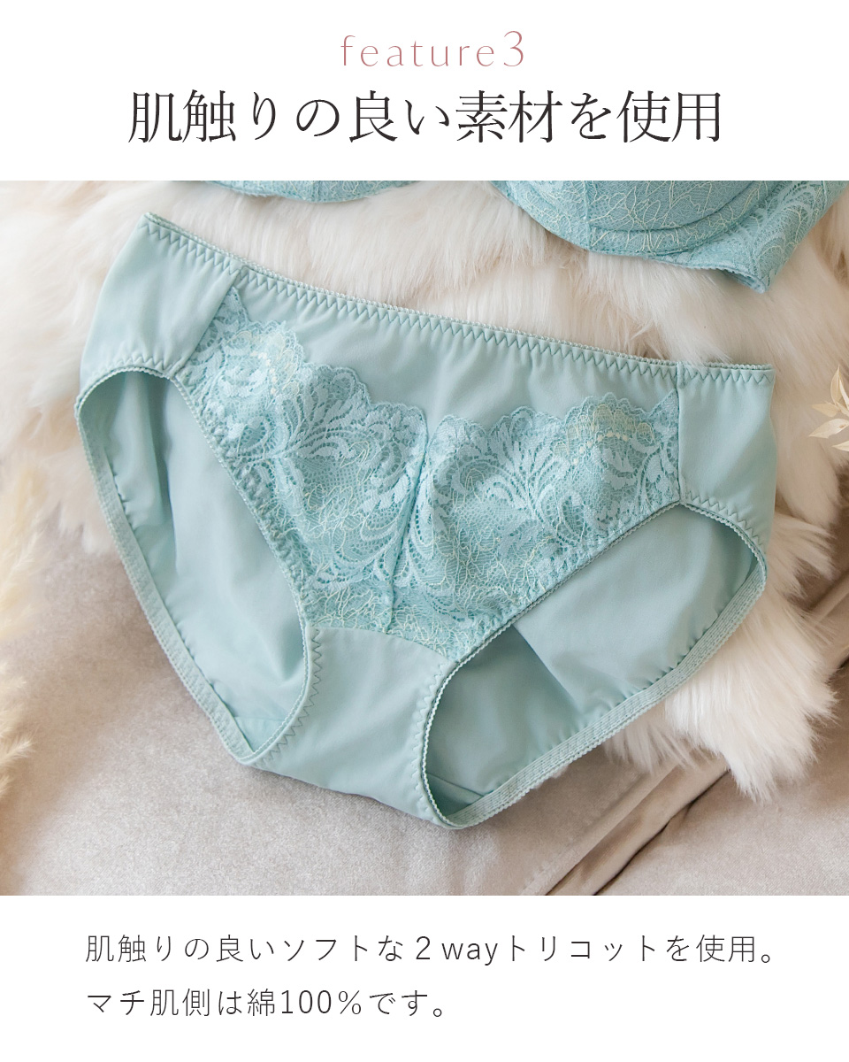 肌触りの良い素材を使用