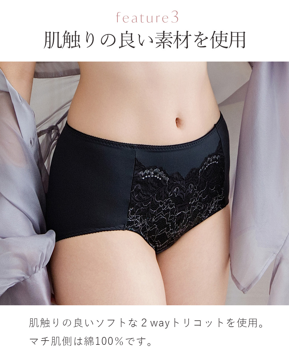 肌触りの良い素材を使用
