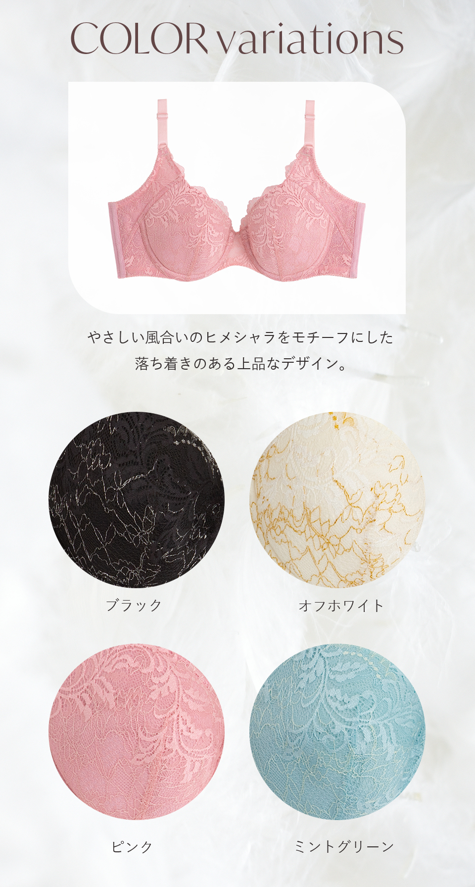 COLOR Variations
